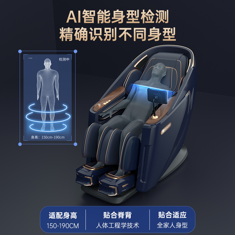 迪斯按摩椅 DE-A80L plus 深邃蓝 按摩多功能电动按摩沙发椅高清大图