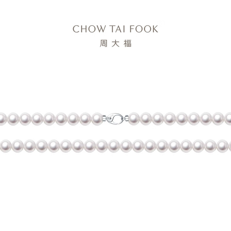 周大福至真系列复古港风925银珍珠项链T80187精品 七夕礼物