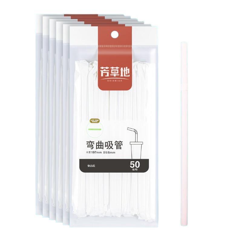 芳草地 一次性吸管独立包装 3G5742*6 19.7cm*50支*6包