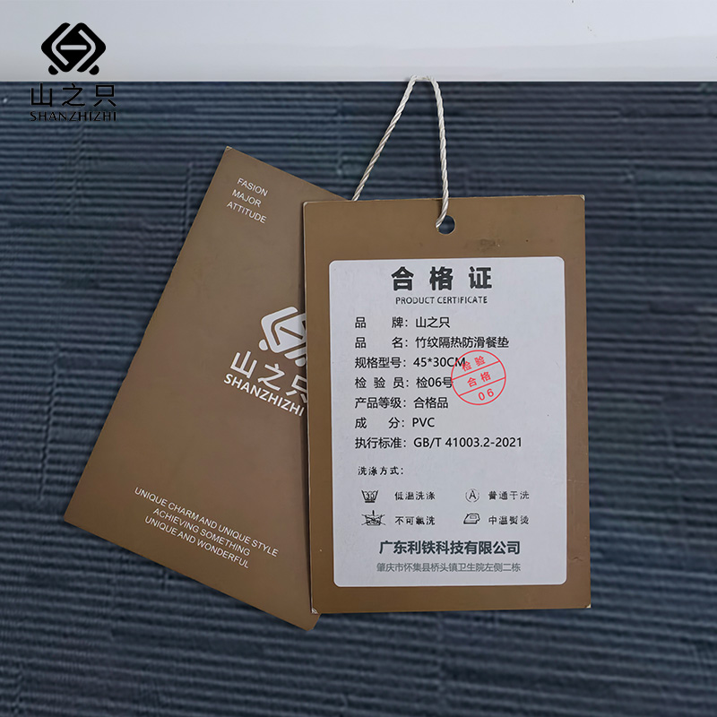 山之只 竹纹隔热防滑餐垫 45*30cm 张高清大图