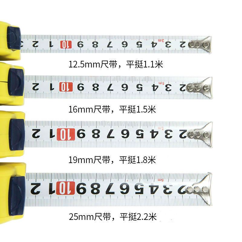加厚防摔卷尺3米5米7.
