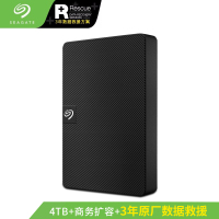 希捷Seagate EXPANSION 【睿翼】移动硬盘 数据救援 STKM4000400