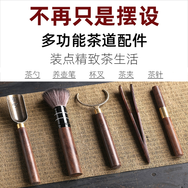 古达套装功夫茶具配件大全喝茶用品夹子刷子茶台桌泡茶工具