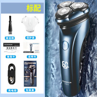 飞科剃须刀充电动式男士大功率刮胡刀全身水洗智能胡须刀刮胡子刀