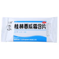三金】桂林西瓜霜含片0.62克×12片/盒 咽喉牙龈肿痛出血口舌生疮口腔溃疡