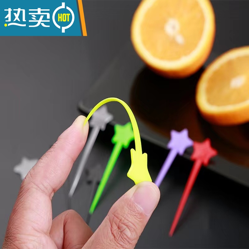 敬平彩色独立星星果针水果叉塑料签时尚创意钉子叉星型奶盖插棒 彩色独立装星星果针200支/包牙签高清大图