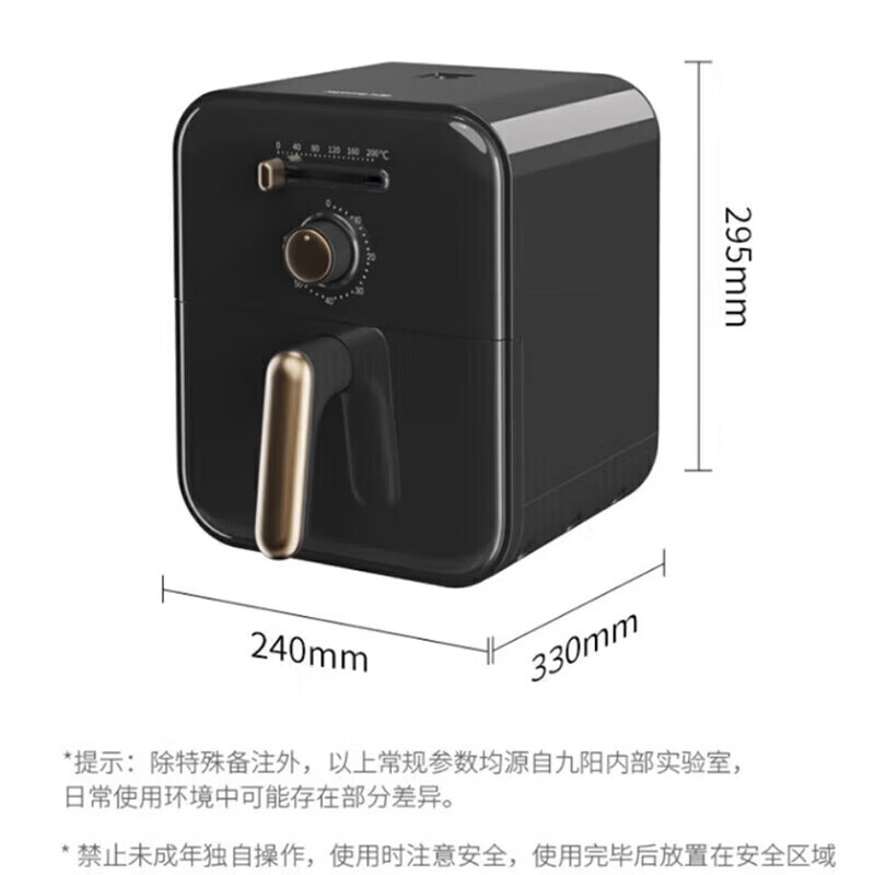 九阳(Joyoung) KL40-V721 空气炸锅 4L大容量 高颜值多功能 360°热风加热 无油煎炸 方便快捷