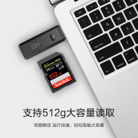 高速sd卡读卡器多合一安卓otg手机内存tf卡车载多功能两用 黑色