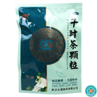 [3盒]太福午时茶颗粒6g*20袋/包*3盒外感风寒内伤食积证恶寒发热头痛