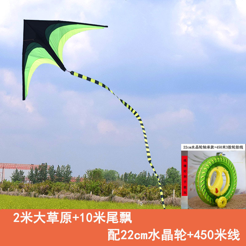 风筝微风易飞潍坊大型专业带尾飘线轮成人儿童特大风筝创意 三维工匠 2米大草原+10米尾飘+22cm水晶轮+450米线