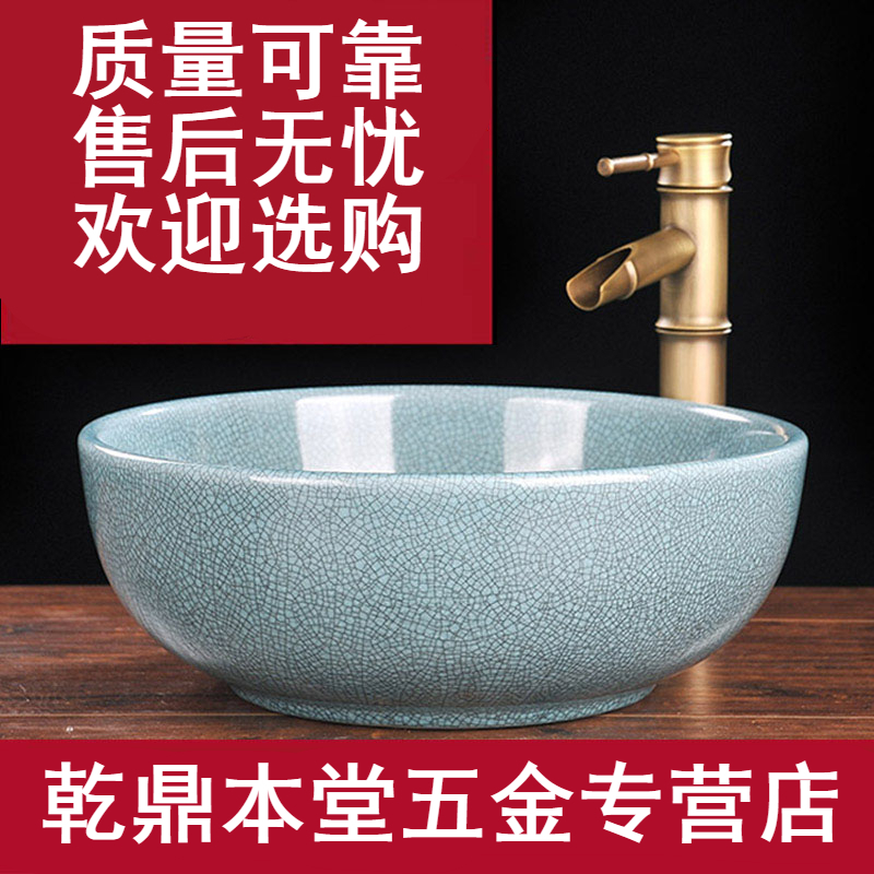 如华福禄洗面盆台上盆小尺寸陶瓷洗手盆单盆卫生间如华福禄中式艺术盆阳台洗脸盆面盆家用 价格图片品牌报价 苏宁易购乾鼎本堂五金专营店