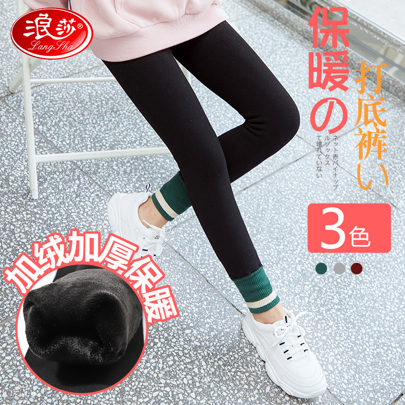 浪莎女童加绒加厚打底裤秋冬款黑色春秋外穿洋气秋季中厚儿童裤子高清大图