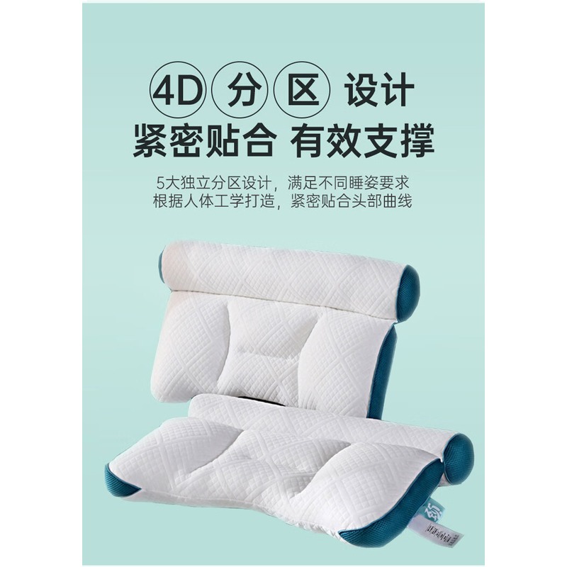 红豆家纺HDO-安睡牵引枕 HDDP25250006高清大图