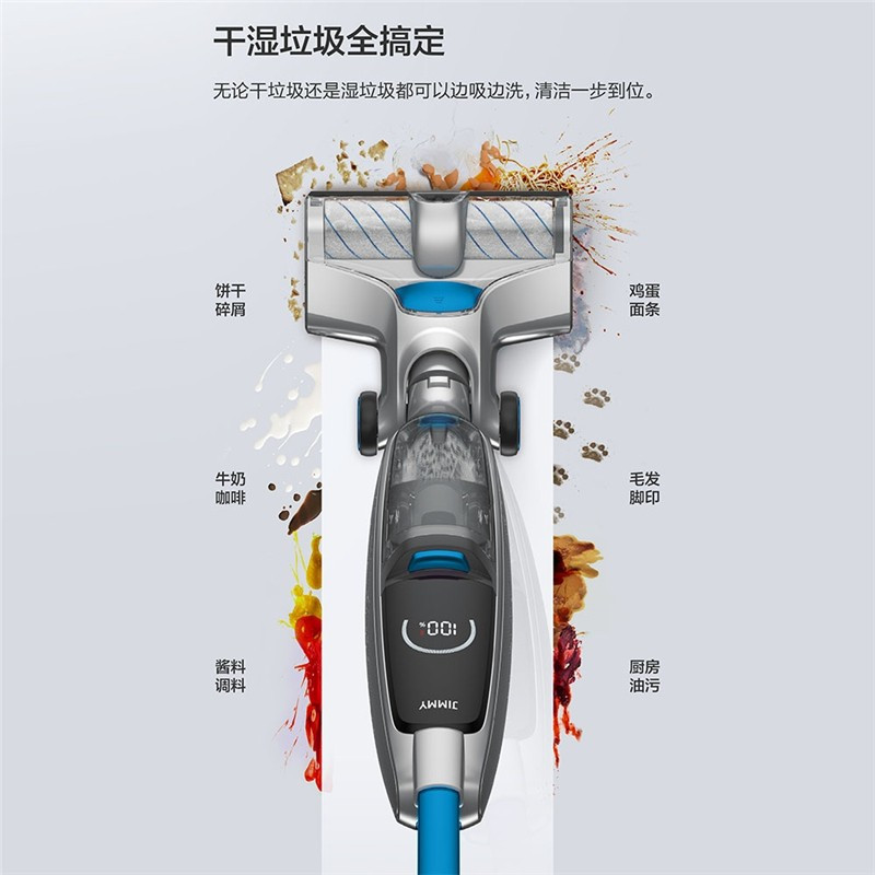 莱克(LEXY)吸尘洗地一体机 S8 定点喷洗 洗过即干 不留水渍