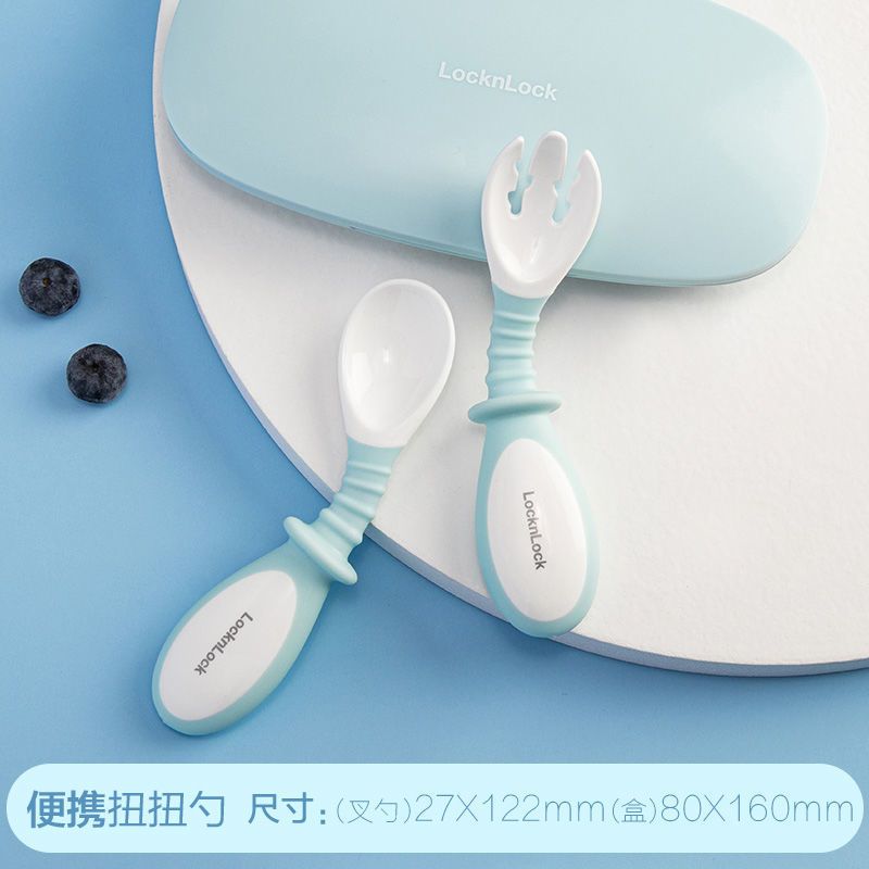 天空蓝[带收纳盒] 乐扣乐扣宝宝学吃饭训练勺子婴儿弯头勺辅食勺可弯曲儿童叉勺套装