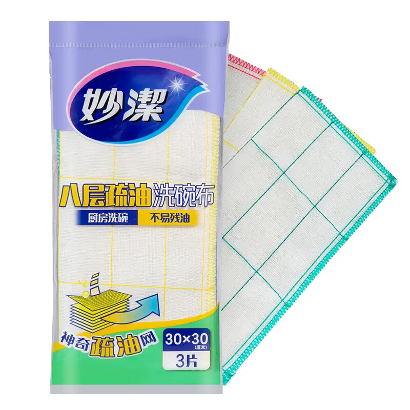 妙洁厨房日用组合 (百洁布4片/洗碗布3片/果蔬锁鲜袋大号1包/平底垃圾袋大号4卷/平底垃圾袋大号4卷)高清大图
