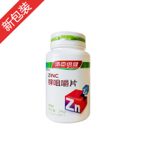 汤臣倍健(BY-HEALTH)锌咀嚼片 0.4g*60片 矿物质