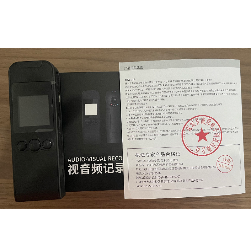 执法专家 音视频记录仪 DSJ-Z1 WIFI版 512G 黑色 台高清大图