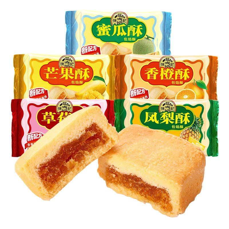 徐福记包馅酥香橙酥184g袋糕点早餐袋装点心下午茶休闲馅饼酥饼零食