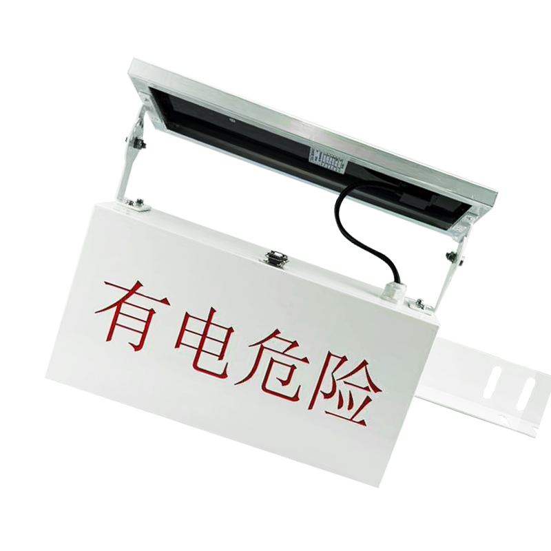 苏识 SS-8081 DC3.7V 0.4W IP65 2次/秒 LED 警示灯 (计价单位:盏) 白色高清大图