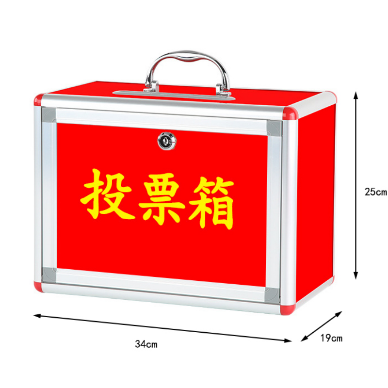 豫龙都投票箱小号个高清大图
