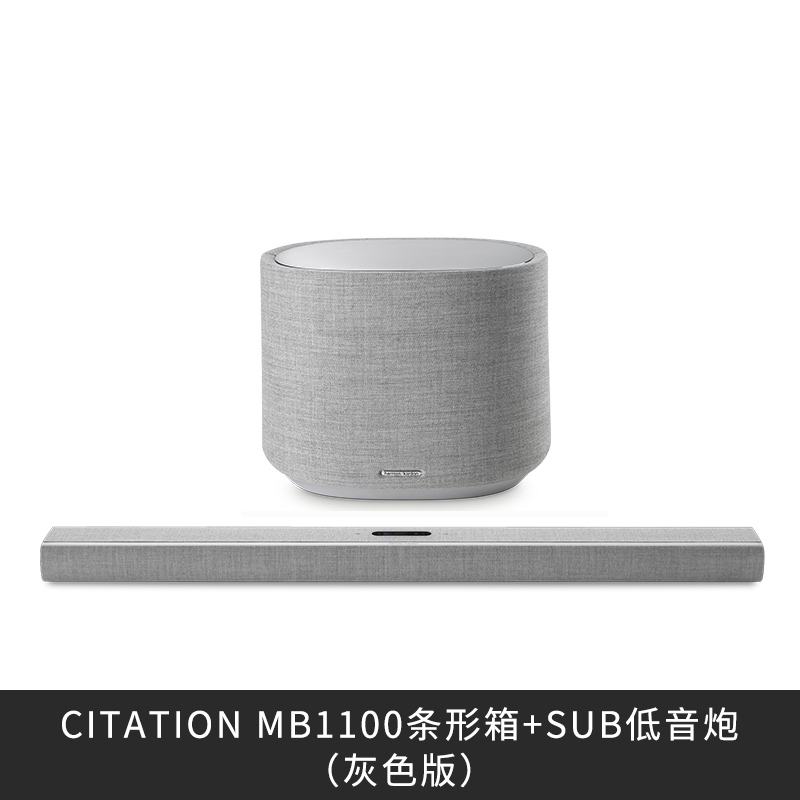 哈曼卡顿Citation MB1100 无线蓝牙回音壁音响5.1.2声道家庭影院音箱 无线环绕 电视家庭影院 无线低音炮高清大图