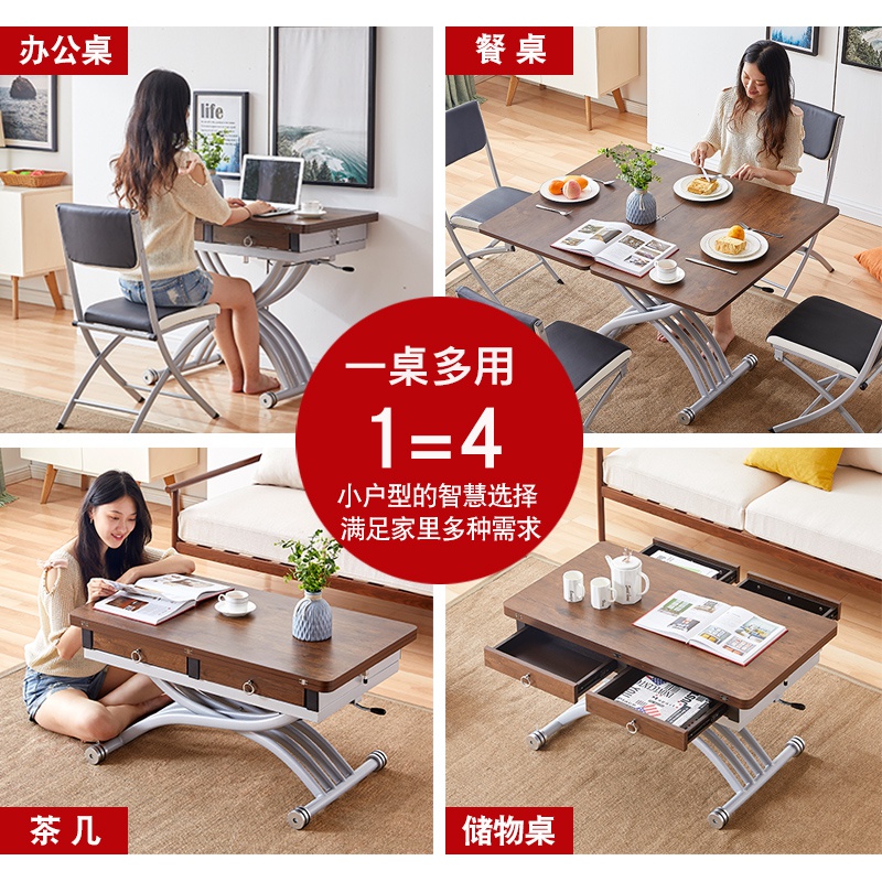 Tnukk餐桌an 4 2 4抽多功能升降茶几餐桌两用小户型可折叠家用客厅一体式茶几变饭桌 价格图片品牌报价 苏宁易购tnukk家具旗舰店