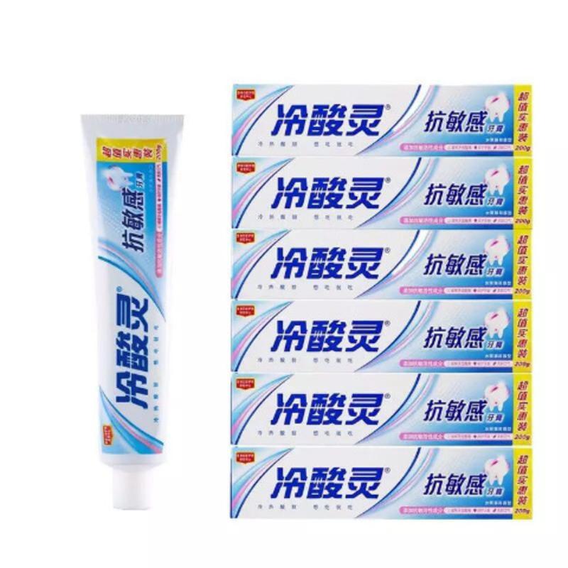 冷酸灵90克敏感牙膏 水果薄荷香型 老品牌牙膏 90克3支