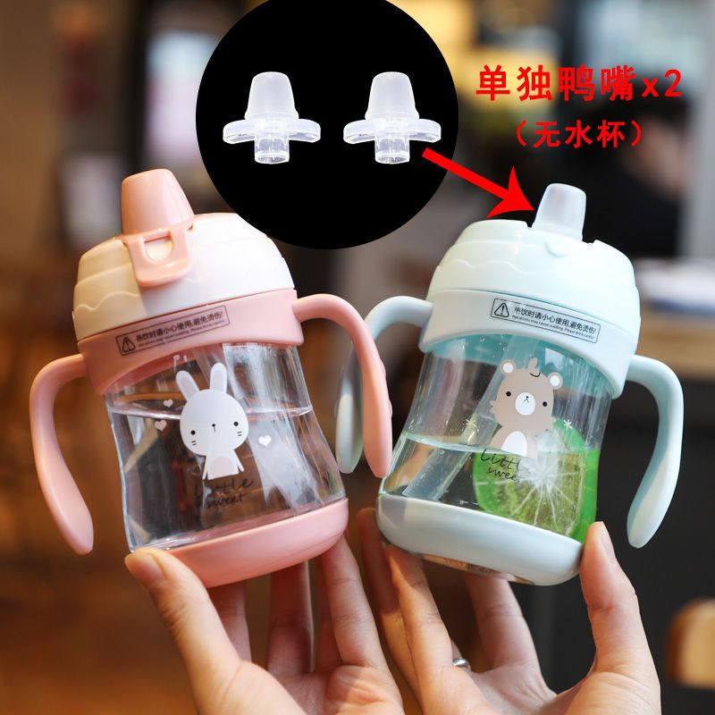 水杯吸嘴头配件 硅胶吸管水杯替换吸管头 保温杯吸管水杯吸管配件 吸管头吸嘴X2