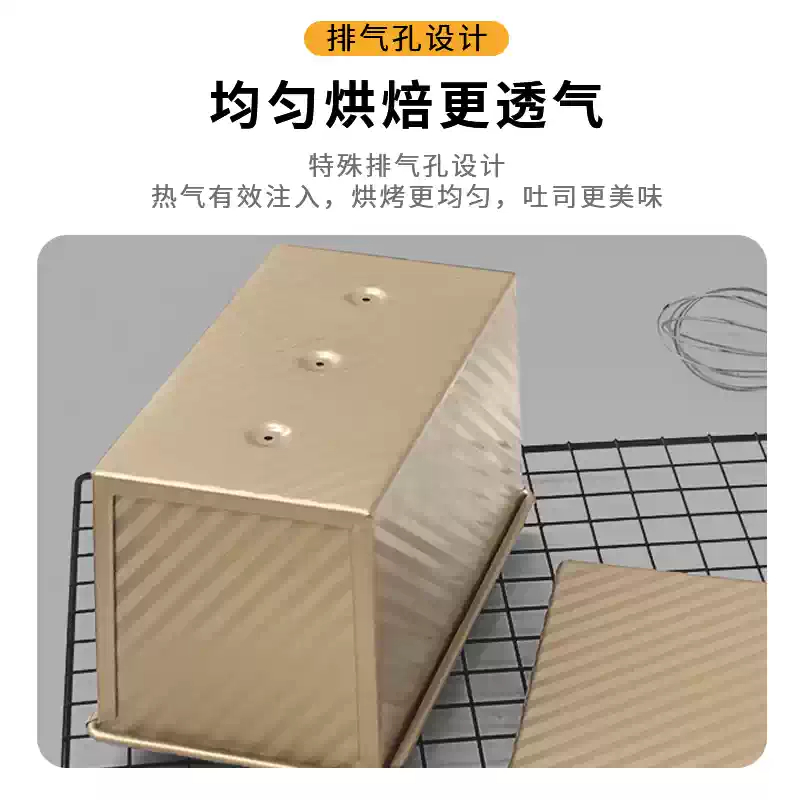 伽隽 吐司盒 450g 个高清大图