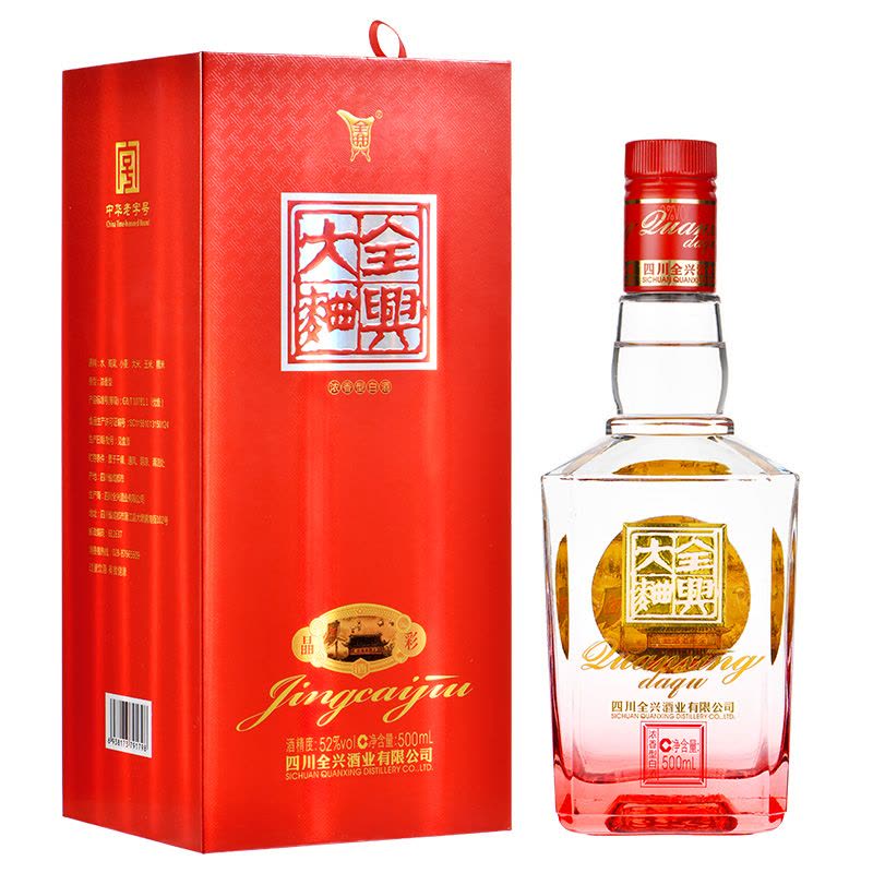 四川全兴大曲晶彩红52度白酒500ml【价格图片品牌报价】-苏宁易购