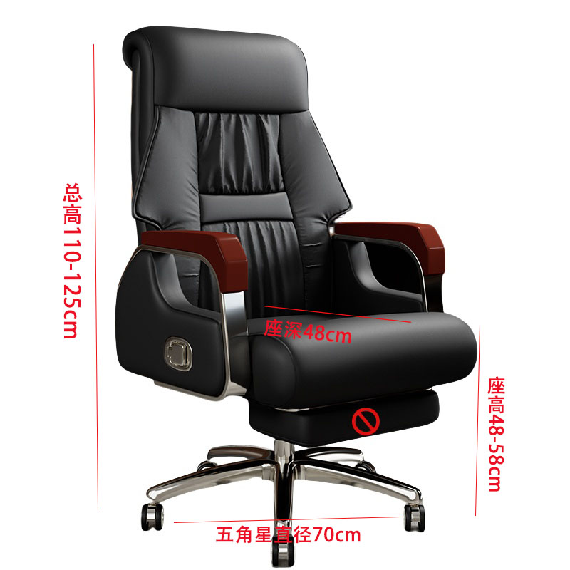 景福达椅子西皮款张高清大图