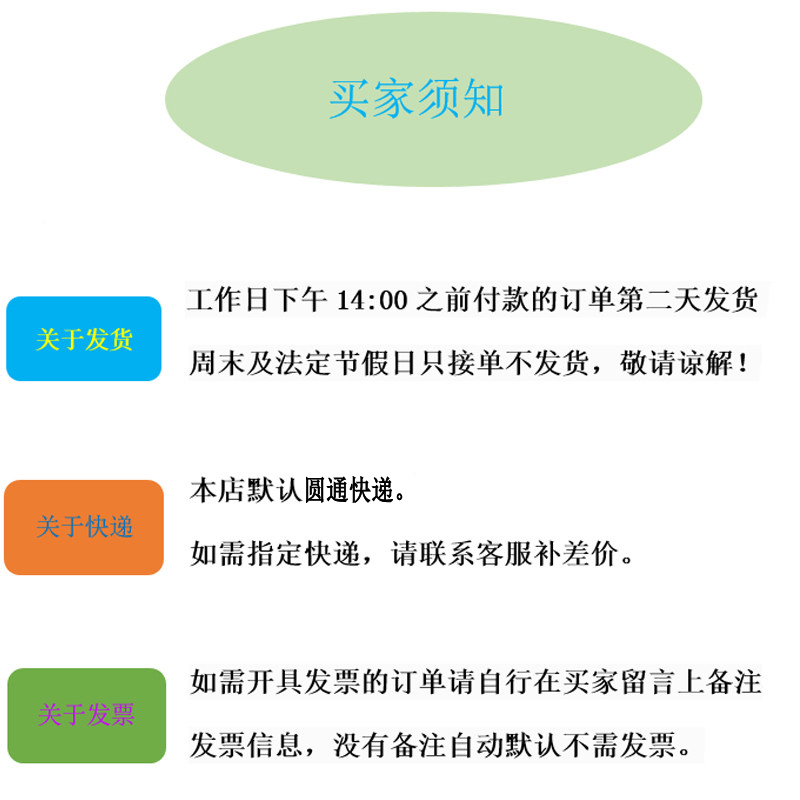 [正版] 情商原理与提升方法 蔡敏 著 北京大学出版社高清大图