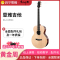 恩雅(enya)EA-X1PRO/EQ木吉他单板电箱吉他初学者入门乐器guitar41英寸