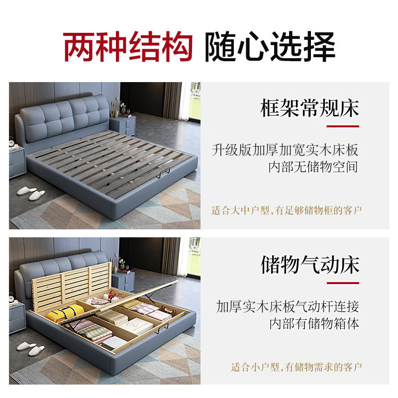 意式真皮床轻奢现代简约主卧室双人床高端大气储物床榻榻米大婚床高清大图