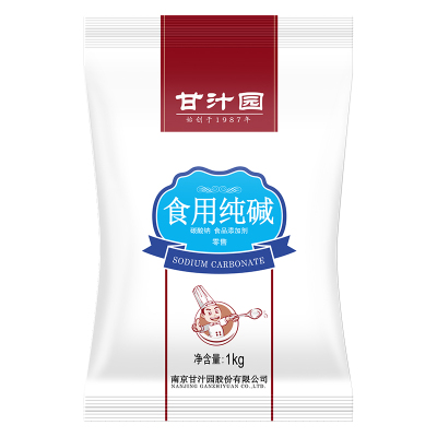 甘汁园 烘焙原料 纯碱 食用纯碱 1kg*2袋