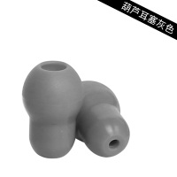 凯葫芦耳塞1对灰色