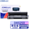 高宝(COBOL)DR3250 鼓架 适用兄弟 HL-5370DW/5340D/5350DN/DCP-8050DN/8085DN/8880DN 1支(通用DR3150/LD2435