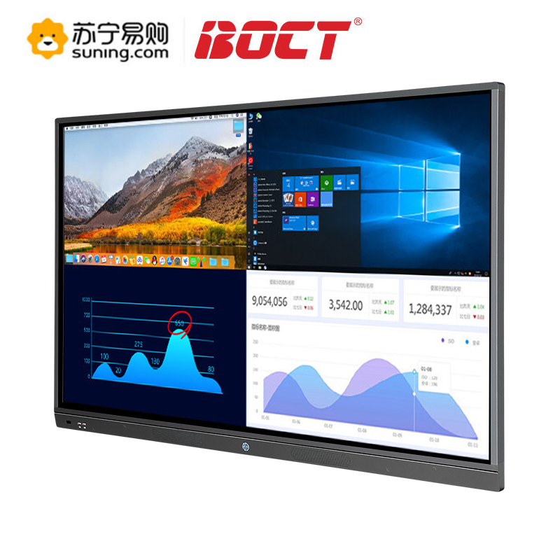 中银BOCT 会议平板75英寸4K触摸高清会议大屏交互式电子白板教学会议一体机商用电视MT7501