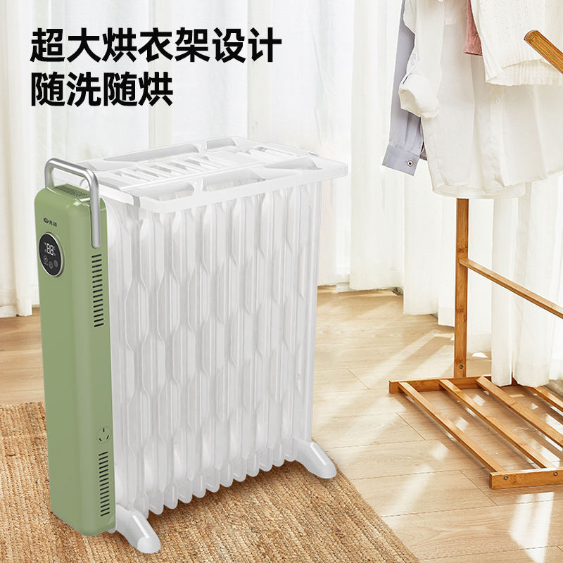 先锋(SINGFUN)取暖器油汀家用全屋升温节能省电烘衣加湿13片天猫精灵语音控制DYT-SS18R-IOT