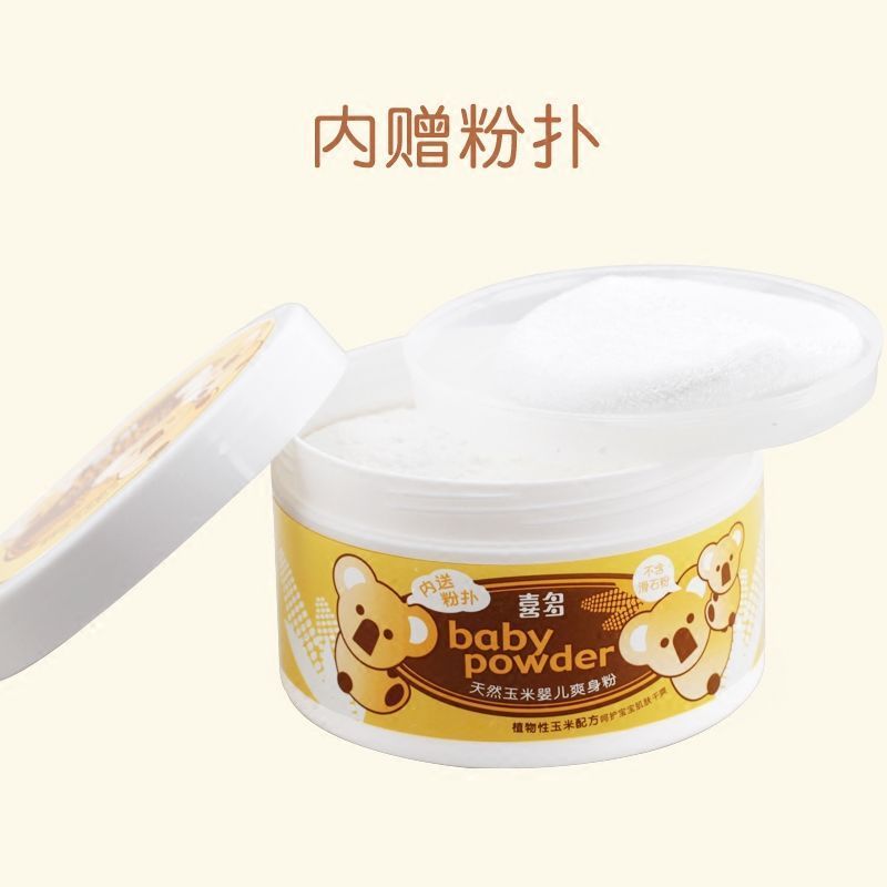 喜多(HITO)喜多婴儿玉米爽身粉圆罐装儿童祛痱子粉新生热痱粉160G 洋甘菊婴儿爽身粉160G
