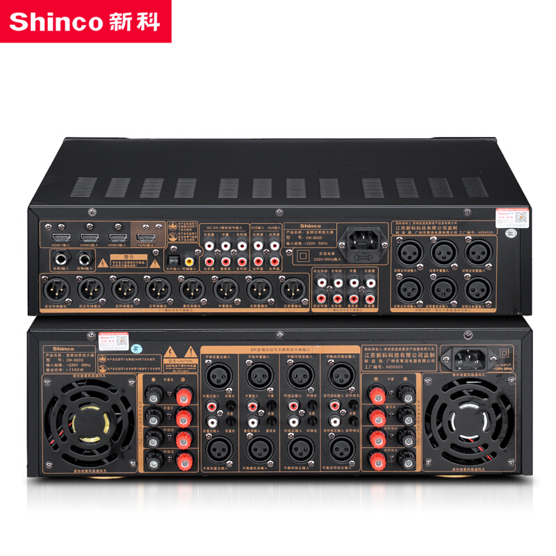 新科 (Shinco) OK-8000 家庭影院7.1声道大功率前后级分体功放机高清3D解码音响功放 前级+后级