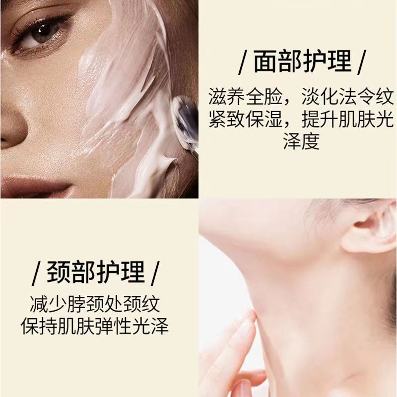 AHC 爱和纯第十代时光焕颜全脸眼霜滋润保湿焕亮嫩滑眼周10代30ml高清大图