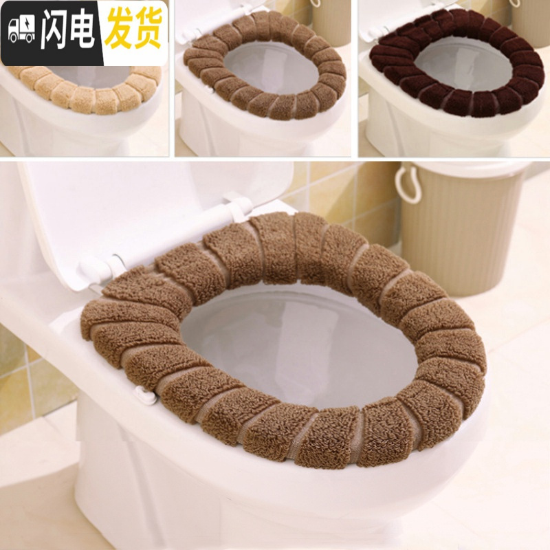 三维工匠家用马桶垫坐垫北欧风马桶套加厚保暖坐便套卫生间通用加绒马桶圈