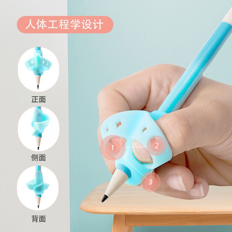 握笔器矫正器幼儿童小学生初学者拿抓笔纠正写字姿势铅笔矫正握姿|全蓝 五指进阶4个装(分阶段*更)