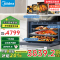 美的(Midea)蒸烤炸一体机BS5058W嵌入式3合1 Q5Pro 50L大容量搪瓷内胆电蒸烤箱空气炸