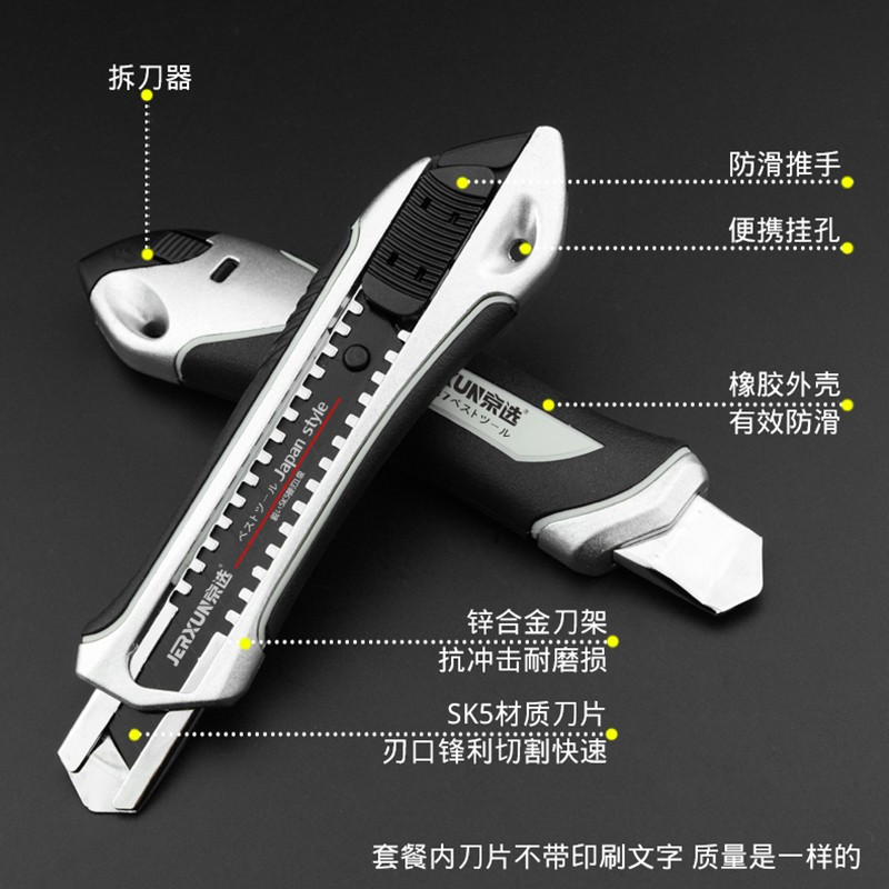美工刀省力重型电工刀壁纸墙纸切裁纸刀梯形刀金属不锈钢开箱小大号刀片工具