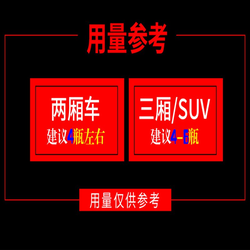[8点汽车]汽车底盘装甲喷涂服务(不含叶子板拆装服务) 喷涂施工工时费