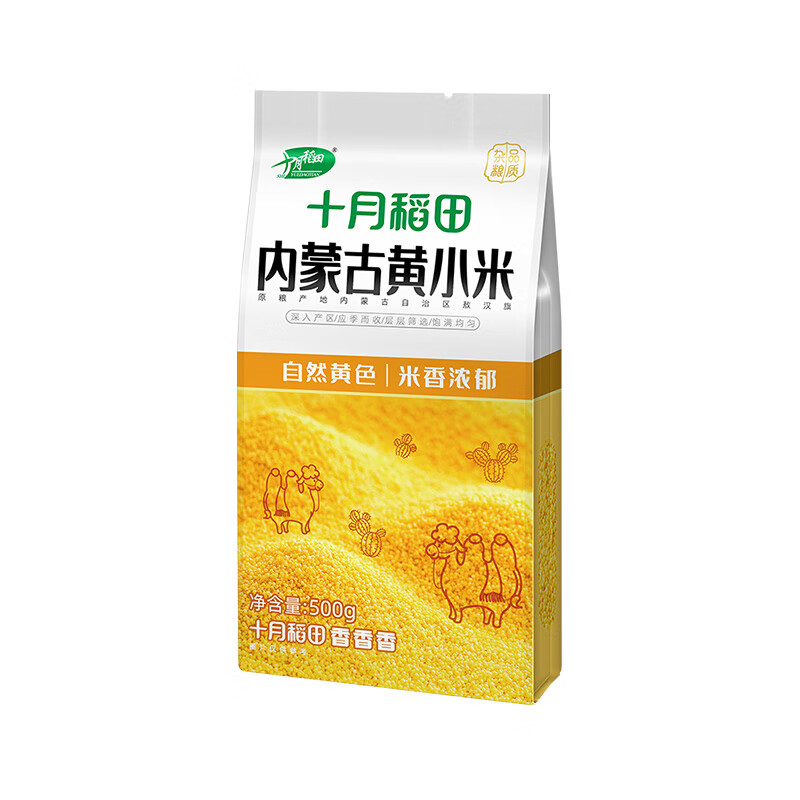十月稻田 内蒙古黄小米 500g高清大图