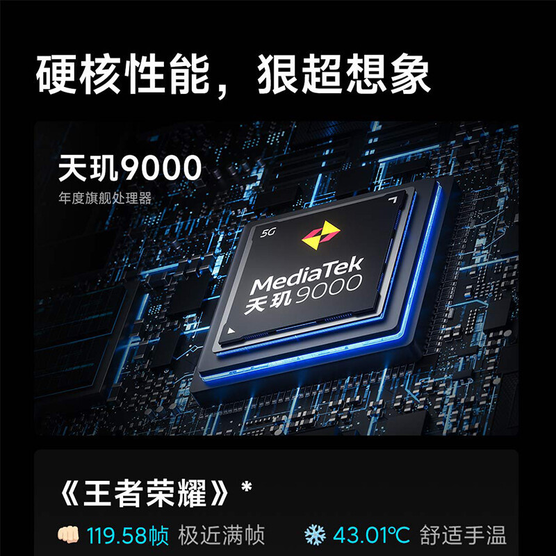 [全新]小米Redmi K50 Pro 12GB+256GB 晴雪 天玑9000性能芯 120W快充 双扬声器 支持NFC 时尚游戏拍照智能手机